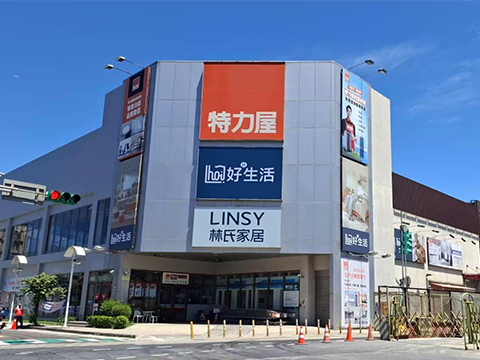 Loja LINSX em Taiwan, China